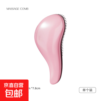 Tt comb smooth hair cushion comb ladies long hair extensions fluffy massage home portable small static anti-girl pink