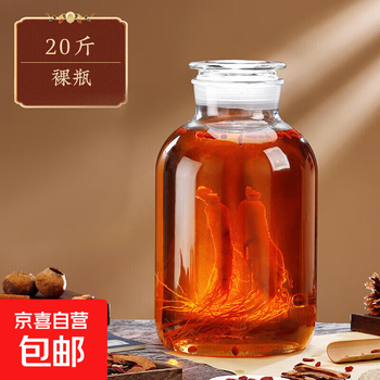 Wine glass bottle, wide mouth wine container with faucet, special medicinal wine jar, thickened sealed jar, wine jar 20 catties without faucet, thickening