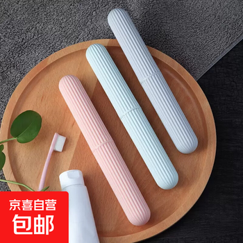 Portable mouthwash cup and toothbrush box for business trip, outdoor dormitory wash cup, dust-proof and mildew-proof toothbrush storage set, family pack/random color, three packs