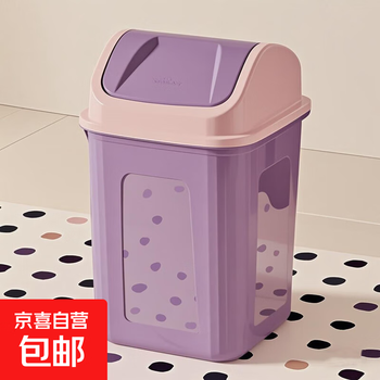 Trash can swing lid living room kitchen with lid slit household commercial toilet bathroom thickened large capacity rectangular 1 piece large (13 liters) lilac + swing lid