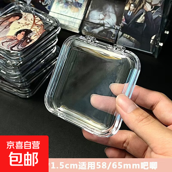 Baji peripheral storage box mobile phone accessories storage box jewelry beaded powder puff storage barji storage creative accessories storage box 1 square