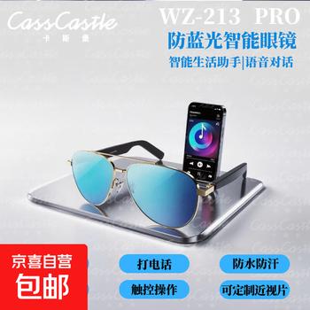 Smart bluetooth glasses and headphones integrated driving sunglasses uv anti-blue light uv touch multi-function full frame + oval blue lens + touchable wz-213pro