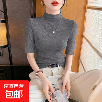 Mid-sleeve, half-turtle collar, modal bottoming shirt for women, spring and autumn slimming long-sleeved t-shirt, quarter-sleeved top for women 8012, dark gray, thin, modal cotton l, reference 100-115 catties