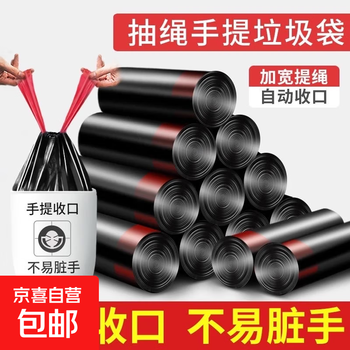 Drawstring garbage bag household thickened portable kitchen dormitory large plastic bag drawstring garbage bag one roll