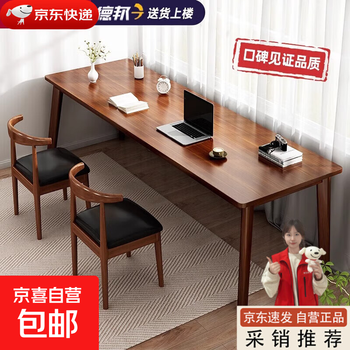 Long table living room large long desk solid wood legs computer table learning workbench double home adult calligraphy table ordinary style wild oak color 120*55*75