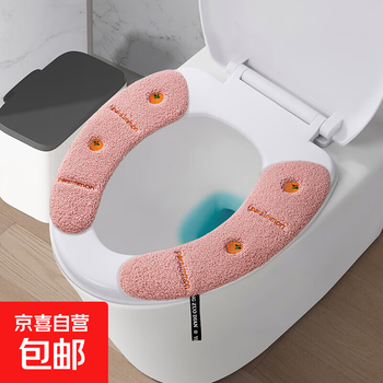 Four seasons cat contrast color design toilet mat with handle zippered seat cushion toilet cover embroidered toilet cover 2-piece orange pink-plush style