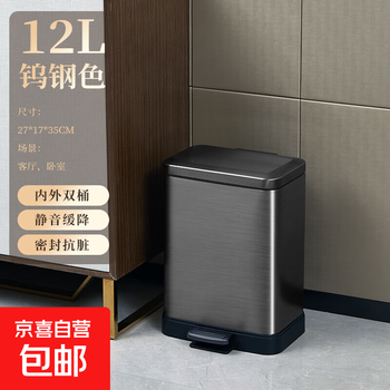 Cookyele stainless steel large capacity household kitchen bathroom trash can with cover large trash can 12l tungsten steel color living room/bedroom
