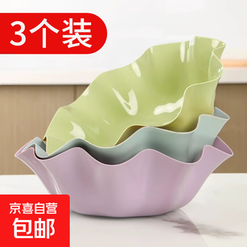 3 large fruit plates, ruffled fruit plate, melon seed candy plate, dry fruit plate, snack display, ruffled fruit plate - 3 pieces in mixed colors