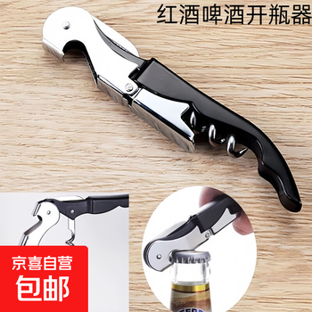 Wine red wine bottle opener zinc alloy bottle opener home kitchen red wine bottle opener hippocampus bottle opener 1 piece black