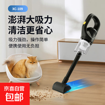 Wireless charging vacuum cleaner, portable handheld home car vacuum cleaner with strong suction and high power, rechargeable car vacuum cleaner