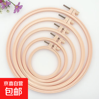 Embroidery studio imitation bamboo plastic embroidery stretcher embroidery stretcher round embroidery frame stretch support embroidery hoop handmade diy embroidery tools embroidery stretcher outer diameter 16cm inner diameter 14.5cm