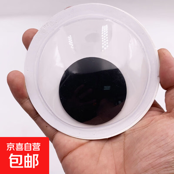 Ins style super cute creative activity eye stickers soul shaping eyeball stickers oversized diy handmade three-dimensional eye stickers 10cm pair with adhesive backing