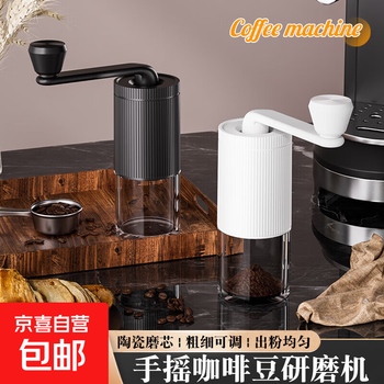 Coffee grinder hand grinder coffee machine small coffee bean grinder hand brewing grinder all-in-one machine hand-cranked home black