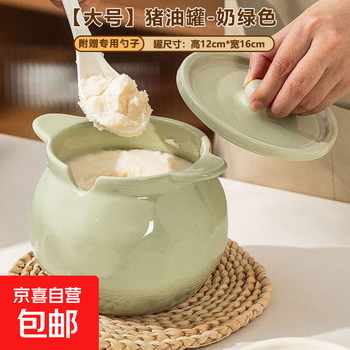 Lard jar household kitchen high temperature resistant seasoning jar with lid chili oil jar chili jar oil salt jar seasoning jar special price binaural milk green large size 1400ml