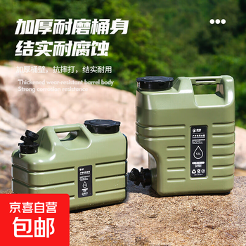 Outdoor pe food grade plastic bucket for household water storage pure with faucet car camping drinking large capacity new 18.5 liter military green outdoor water storage bucket