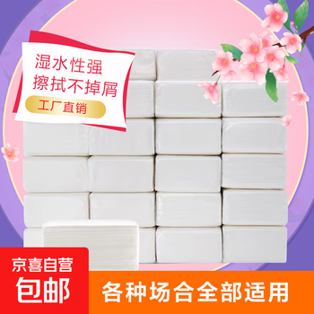 Hotel napkins whole box wholesale novice napkins 200 white packets hotel restaurant napkins 4 layers thickened 95*175 white 100 packs large quantity catering restaurant snacks