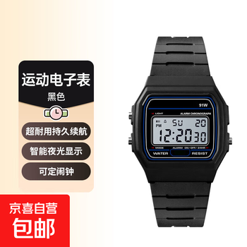 Retro style watch casio flat alarm clock temperament korean simple electronic watch men, women, students and children colorful multi-functional handsome niche couple waterproof black