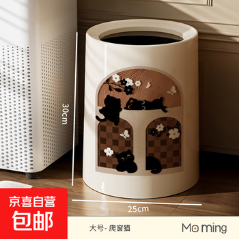 Moming household high-looking double-layer large-capacity paper basket 2025 cute cat kitchen thickened extra large paper basket new model open model window climbing cat large-double bucket inside and outside