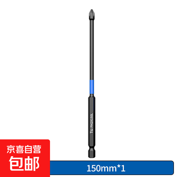 Bit anti-slip electric screwdriver hexagonal set high hardness turning bit hand electric drill cross strong magnetic ring strong magnetic anti-skid bit 150mm