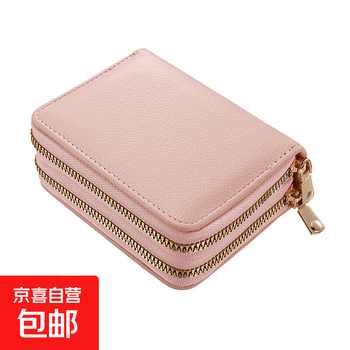 2025 new accordion bag for women, multi-functional double zipper, exquisite and beautiful bank card storage short wallet, light pink