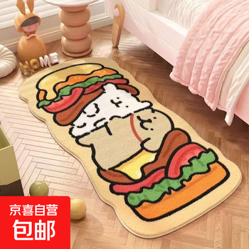 Imitation cashmere cartoon dog bedroom bedside carpet bedside floor mat home bay window mat simple living room strip carpet yr-stacked hamburger dog 40cm*120cm soft and skin-friendly