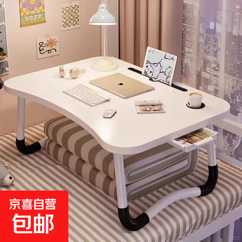 Bed table desk student dormitory study table computer table foldable upper bunk writing table lazy bay window small table basic model warm white 60*40*28