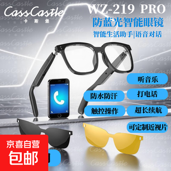 Smart bluetooth glasses and earphones integrated driving sunglasses uv anti-blue light uv touch multi-function transparent anti-blue light + black and gray clip + night vision clip + touch