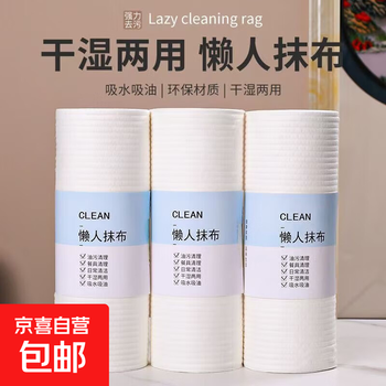 Extra large size roll-type lazy rag, large kitchen rag, dry towel, oil-absorbing and water-absorbing disposable rag, large pure white model, 1 layer, 50 sheets * 3 rolls (150 pieces)