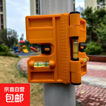 Maideniu multifunctional foldable column level high-precision vertical meter woodworking decoration steel structure installer foldable level (yellow)