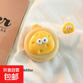 Cute airbag comb for girls and students, compact portable comb, fluffy massage folding mirror comb, integrated air cushion comb, cheese folding style