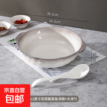 Large 12-inch sauerkraut and fish soup bowl with two ears. large 12-inch underglaze color soup basin for household boiled fish and crayfish. 12-inch two-ear sauerkraut and fish soup bowl with large spoon. gradient gray.