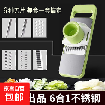 Multifunctional vegetable cutter, grater, slicing and grating artifact, free hand guard, multi-blade kitchen gadget grater, stainless steel vegetable cutter + five blade heads + hand protector