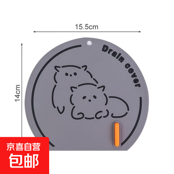Floor drain cover pad bathroom kitchen insect-proof and deodorizing floor drain cover soft glue sewer sealing artifact small fox gray 2 pack