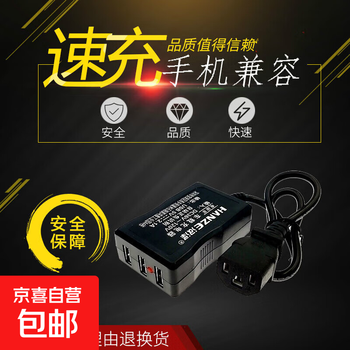 18w120w super fast charging flash charging emu mobile phone charger usb converter charging interface electric vehicle mount 0522l no specifications