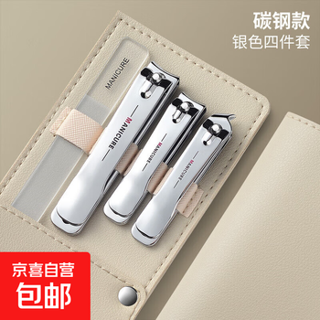 Nail clipper set nail scissors household nail clipper ear pick nail file scissor nail clipper set tool nail clipper 4-piece set-1 set