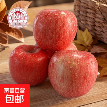 Luochuan apple king shopkeeper shaanxi luochuan red fuji apple crisp, sweet and fresh whole box gift box seasonal 4.5 catties large fruit 85-90mm