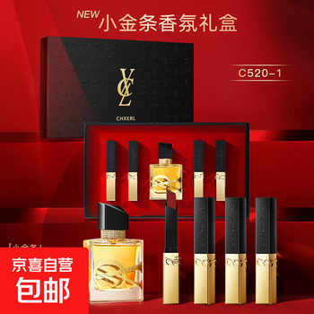 New year's gift xiang xier high-end gift box makeup set air cushion cream lipstick perfume set birthday valentine's day 4 lipsticks + perfume