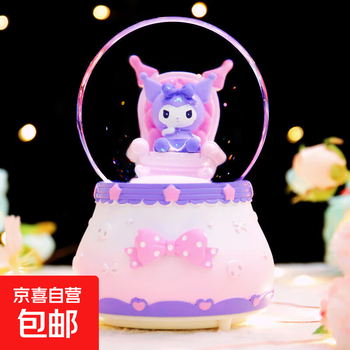 Brand cultural and creative anime girl glowing doll falling snow crystal ball birthday gift popular mobile game same style 6002 sitting sofa large 100 falling snow + light + music