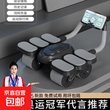 Abdominal wheel automatic rebound abdominal muscle new trainer four-wheel flat support tummy exercise men's 2025 4-wheel 6 elbow support + free kneeling pad black