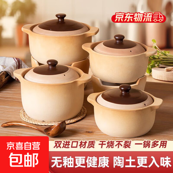 Old-fashioned earthenware clay pot for home use, small clay pot for gas stove, special earthenware clay pot, resistant to high temperature and dry burning, healthy and unglazed/resistant to high temperature, dry burning and not cracking, 1.6l