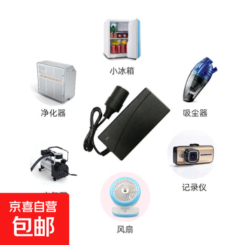 220v to 12v car cigarette lighter socket household power converter car vacuum cleaner refrigerator adapter 220v to 12v car wash car refrigerator vacuum cleaner