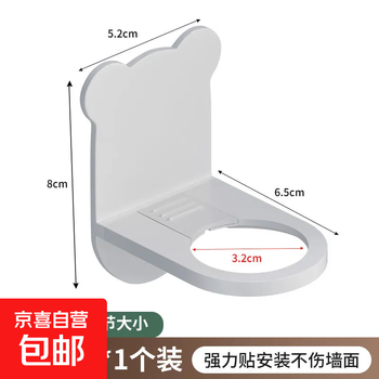 Bathroom wall hanging rack shampoo storage rack shampoo storage rack no punching wall hook home space saving 1 piece ceramic white bear adjustable hook