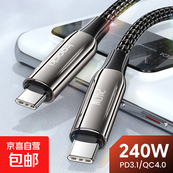 Pd240w fast charging data cable double-ended typec cable suitable for apple 15/16promax mobile phone data cable black 2 meters dual type-c port丨240w fast charging data cable