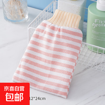 Northeastern old-fashioned bath towel thick and powerful to rub mud and dust, men's special bath towel, bath towel artifact gloves for women's household, horizontal striped bath towel pink