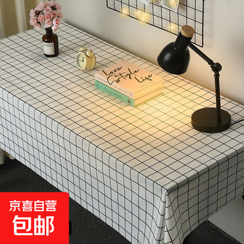 Nordic tablecloth waterproof, anti-scalding and oil-proof, no-wash plastic household tablecloth, plaid tablecloth, coffee table cloth, white extra large size 137*180cm