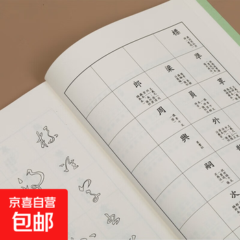 Standard cursive script by yu youren calligraphy