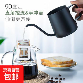 304 stainless steel hand brewed coffee pot set household hanging ear coffee slim mouth pot mini long mouth pot can be heated black 250ml