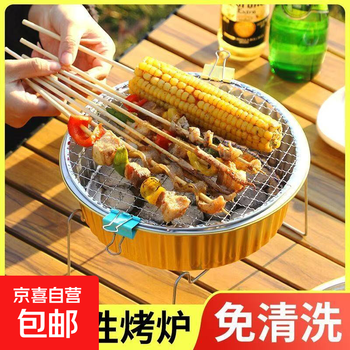 Disposable grilling mesh, round mesh frame, thick encrypted grate, outdoor self-driving camping mesh, barbecue and tea stove, diameter 29.5 cm, 1 pack