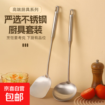 Thick handle stainless steel spatula and spoon hotel restaurant chef cooking creative kitchen utensils spoon and spatula set thickened spatula and spoon two-piece set