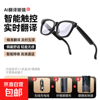 Smart bluetooth glasses hd calling multifunctional portable assistant ai real-time translation multi-language wireless headset ar glasses e13-v smart touch-real-time translation anti-blue light